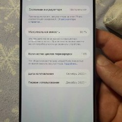IPhone 15 Pro Max - фото 6