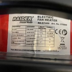 Обогреватель Raider RD-EFH08 - фото 3