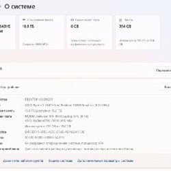 Ноутбук Lenovo Legion Slim 5 - фото 9