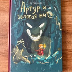 Иллюстрированная биография Жана Тэнгли - фото 3