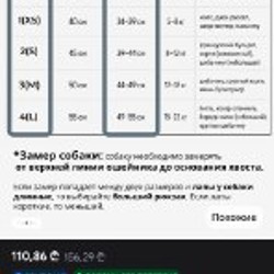 Рюкзак для собаки - фото 9