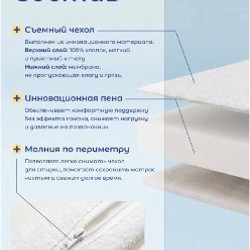 Матрас - фото 3