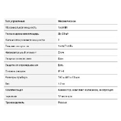 Конвектор SHV5015 - фото 2