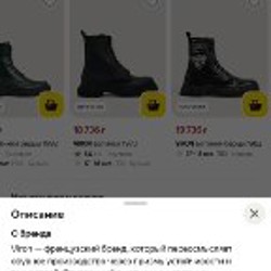 Высокие ботинки Viron - фото 5
