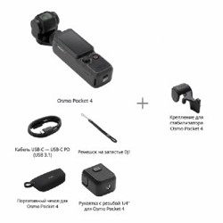DJI osmo pocket 4 (Standard Combo) - фото 2