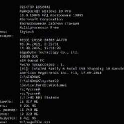 Игровой ПК + монитор 27” IPS - фото 3