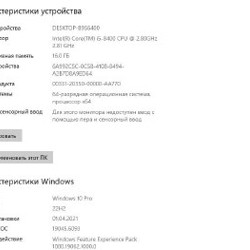 Игровой ПК + монитор 27” IPS - фото 4