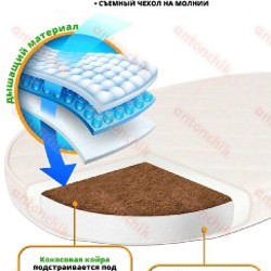 Электрическая колыбель для новорожденных - фото 4