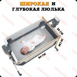 Электрическая колыбель для новорожденных - фото 7