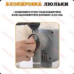 Электрическая колыбель для новорожденных - фото 10