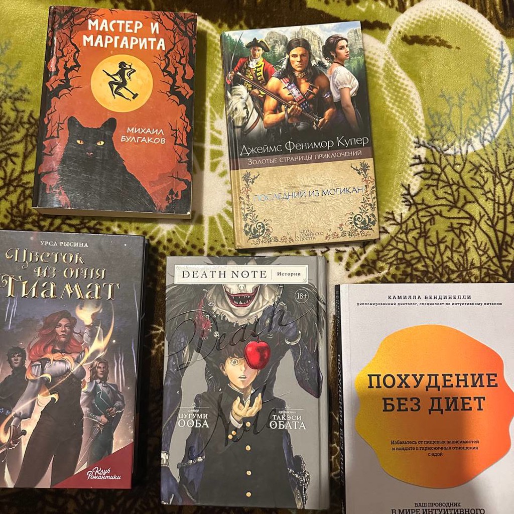 Книги