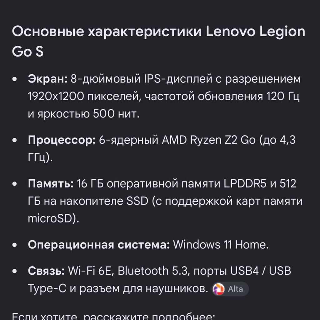 Неизвестный товар