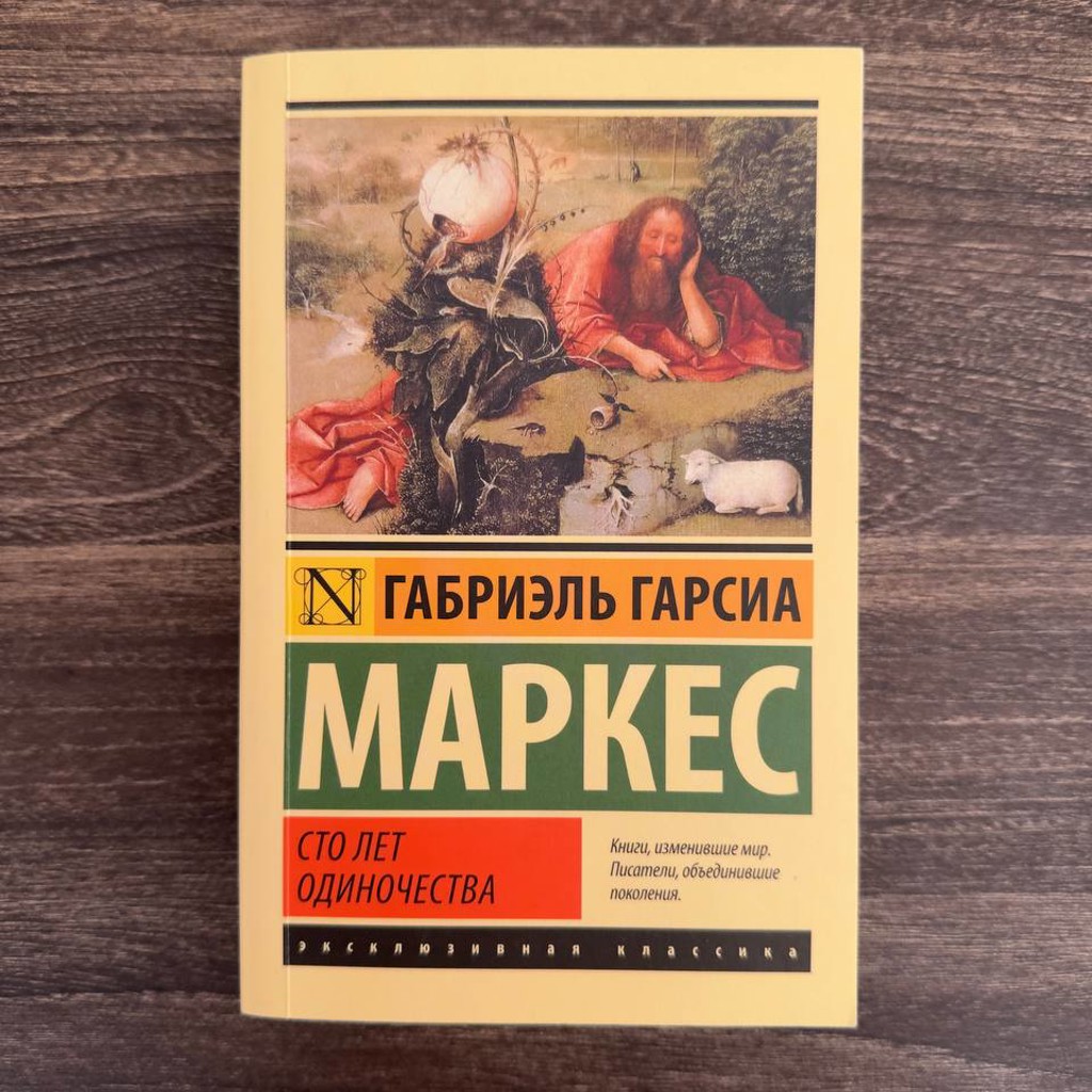 Малыш