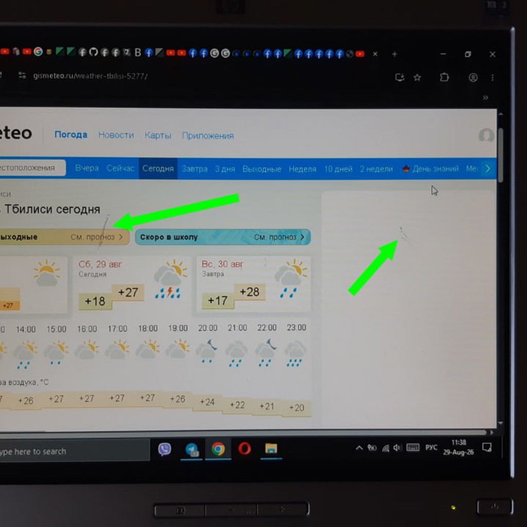 Монитор HP1706