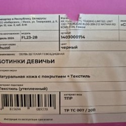 Женские кожаные демисезонные ботинки - фото 4