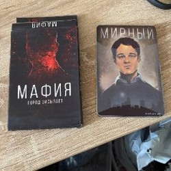 Я никогда не - фото 2