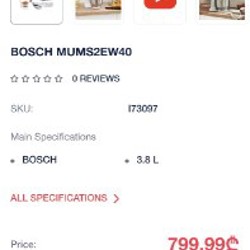 Bosch MUMS2EW40 - фото 3