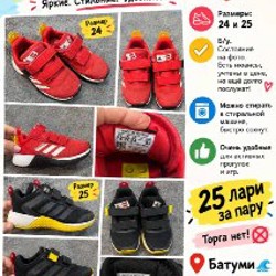 Детская одежда - фото 4