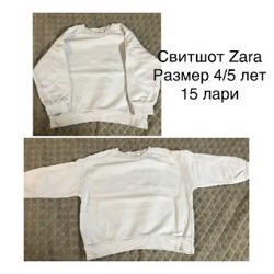 Детская одежда - фото 9
