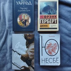 Почувствуй себя в нирване - фото 2