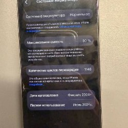 IPhone 15 Pro - фото 7