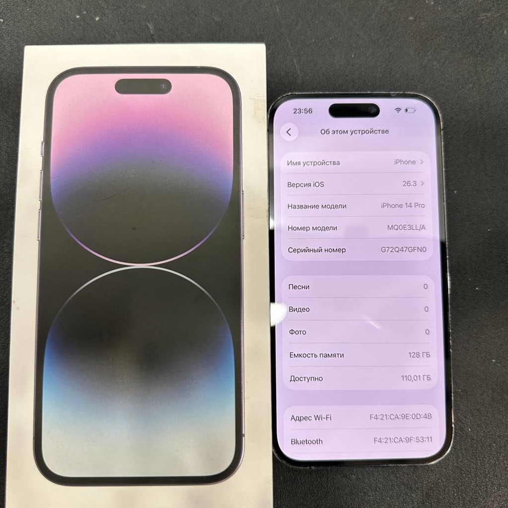 IPhone 14 Pro