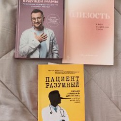 Книги по психологии - фото 2