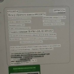 Фильтр для воды обратного осмоса - фото 3