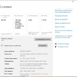 Игровой ноутбук Lenovo Legion 5 - фото 4