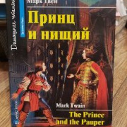На западном фронте без перемен и Три товарища - фото 4