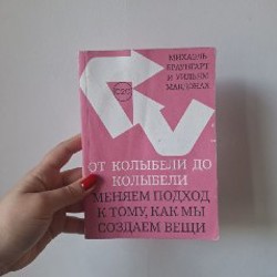 Крючки на присосках Tisken IKEA - фото 3