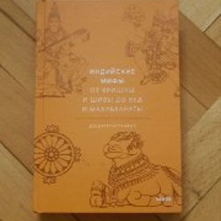 Пазл Брейгель Старший. Охотники на снегу - фото 1