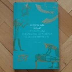 Пазл Брейгель Старший. Охотники на снегу - фото 2