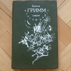 Пазл Брейгель Старший. Охотники на снегу - фото 3