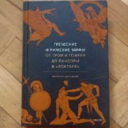 Пазл Брейгель Старший. Охотники на снегу - фото 5