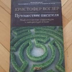 Пазл Брейгель Старший. Охотники на снегу - фото 7