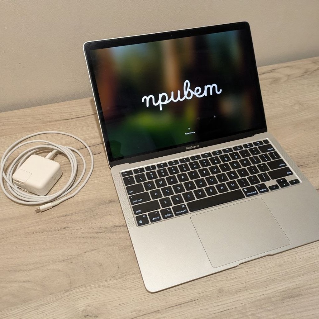 MacBook Air