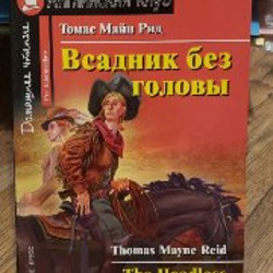Граф Монте-Кристо - фото 5