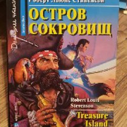 Граф Монте-Кристо - фото 6