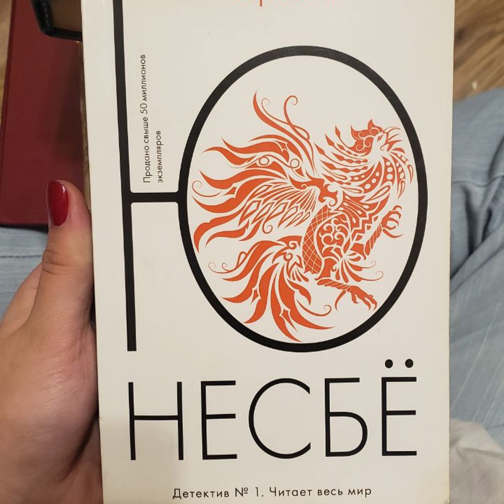 Титан