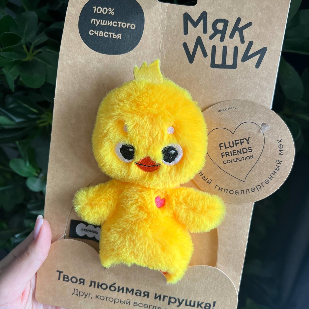 Мягкая игрушка утенок