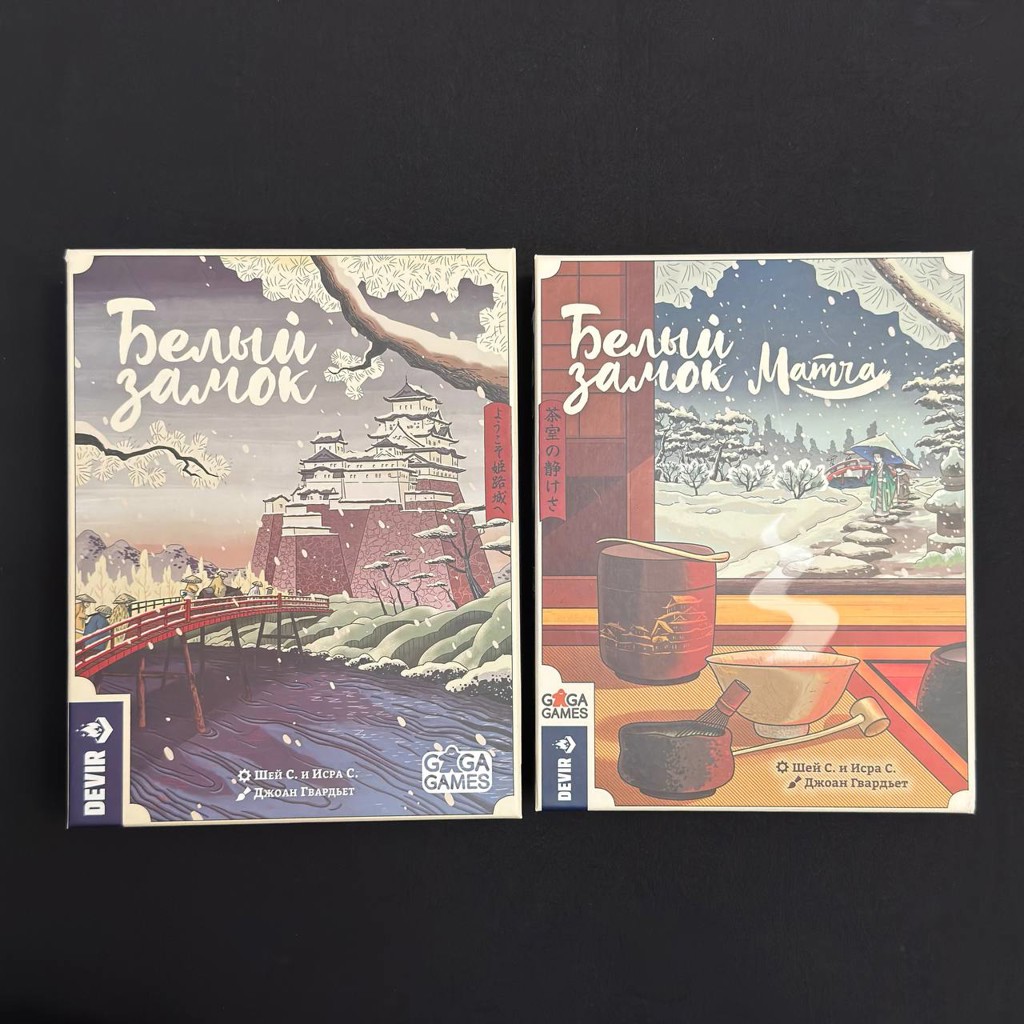 Белый замок