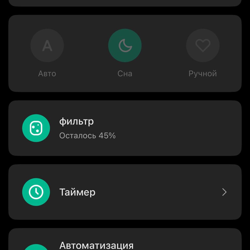 Xiaomi Smart Air Purifier 4 Compact