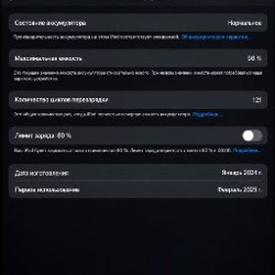 IPad Air 13″ M2 - фото 4