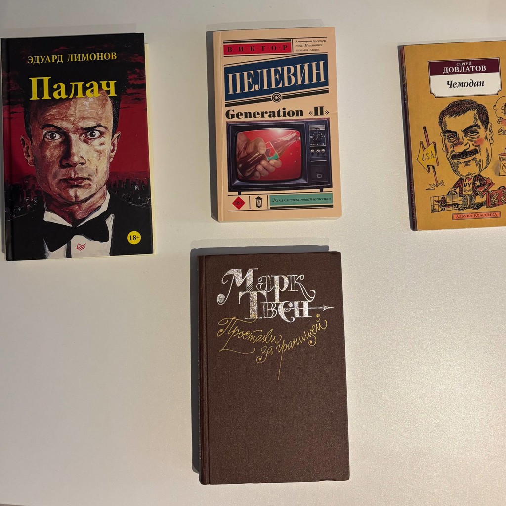 Чемодан