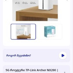 5 G роутер TP-Link Archer NX200 - фото 2