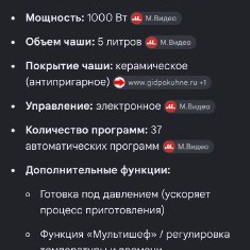 Мультиварка Moulinex CE502832 - фото 2