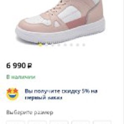 Кеды Hightop - фото 6
