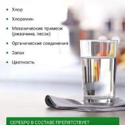 Проточный фильтр - фото 4
