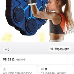 Music boxing machine - фото 5